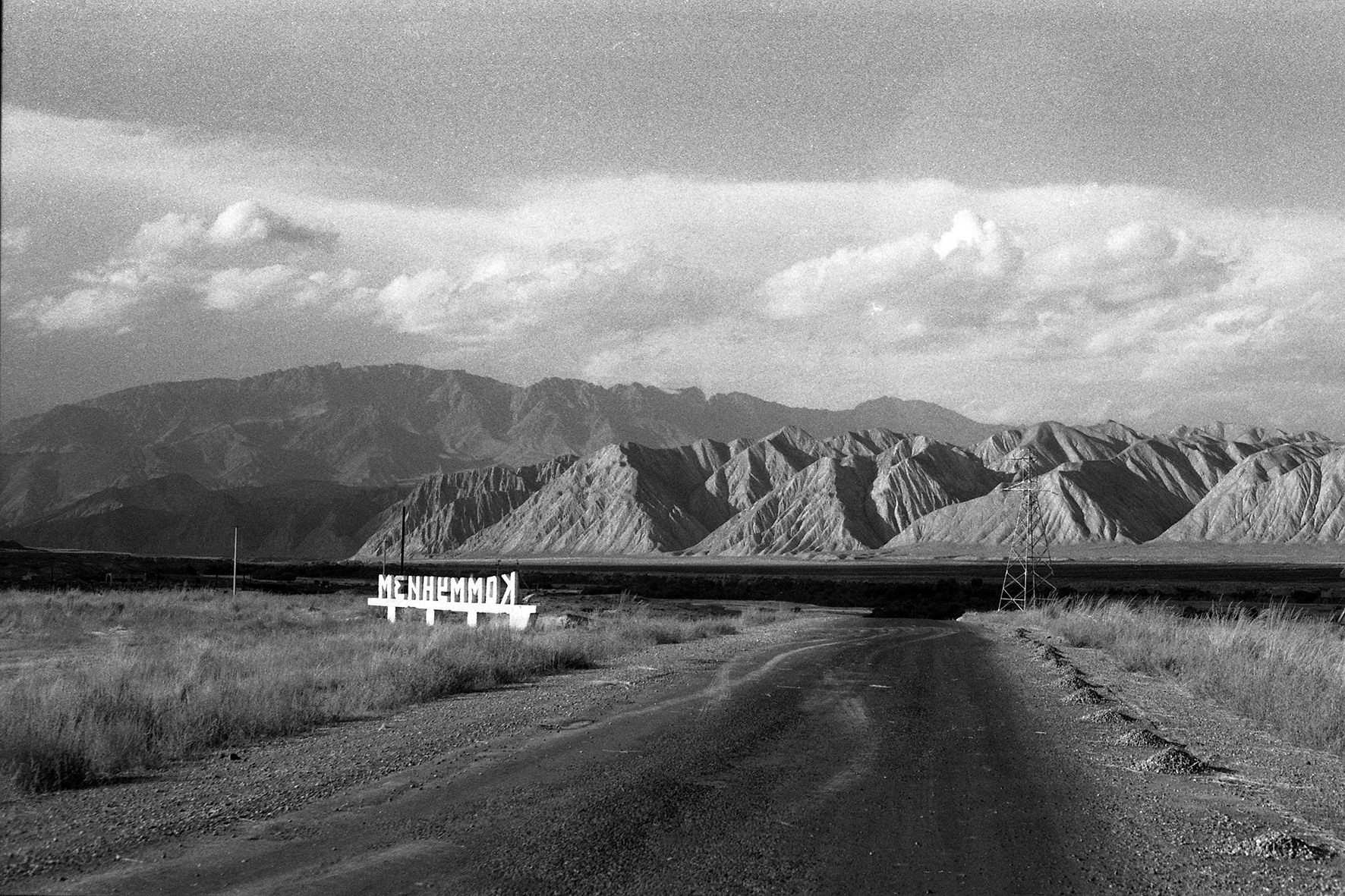 #ArteFiera 2014 | Exhibit Jorobaev Alimjan, Mirages of the communism #1, 1994, BW print, cm 60x100 Courtesy: Laura Bulian Gallery 