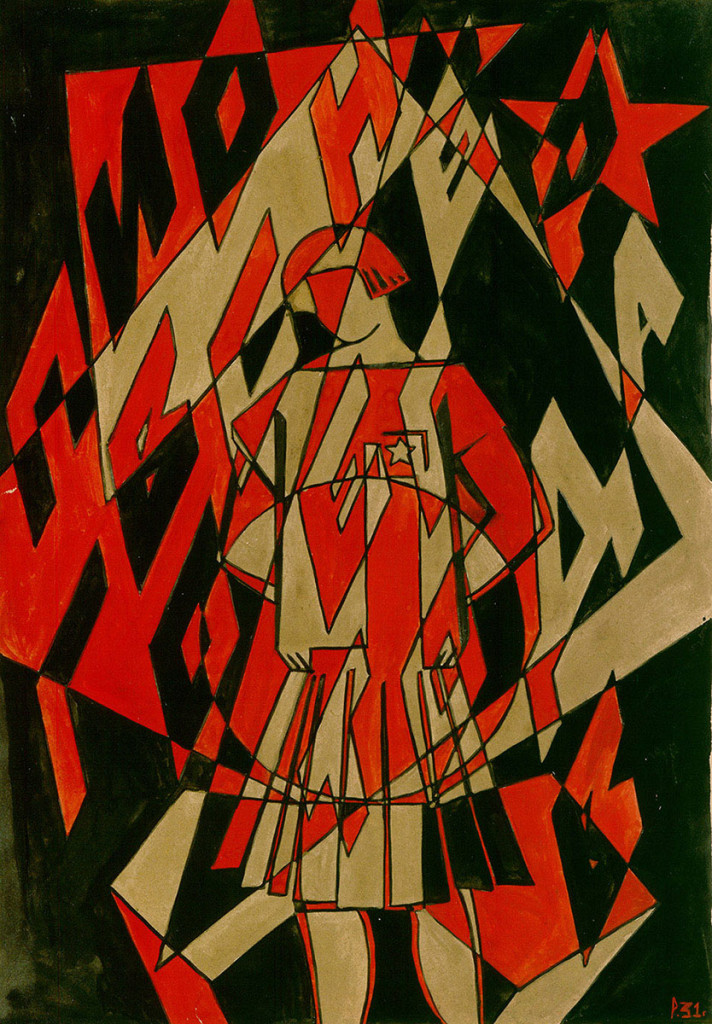 Rozalija Rabinovič La pioniera è sempre pronta tecnica mista, 28x31 cm 1931